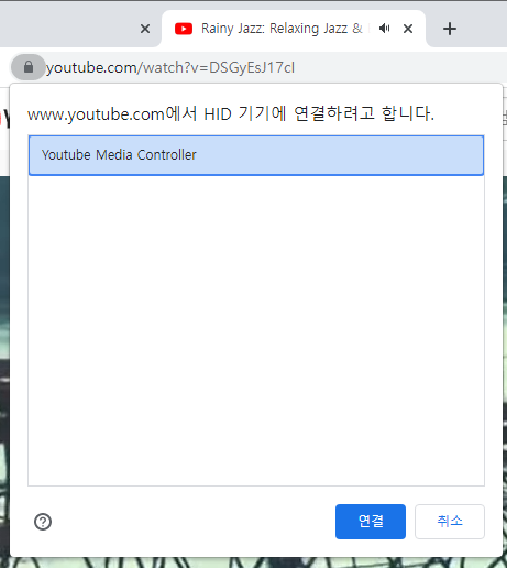 connection_request