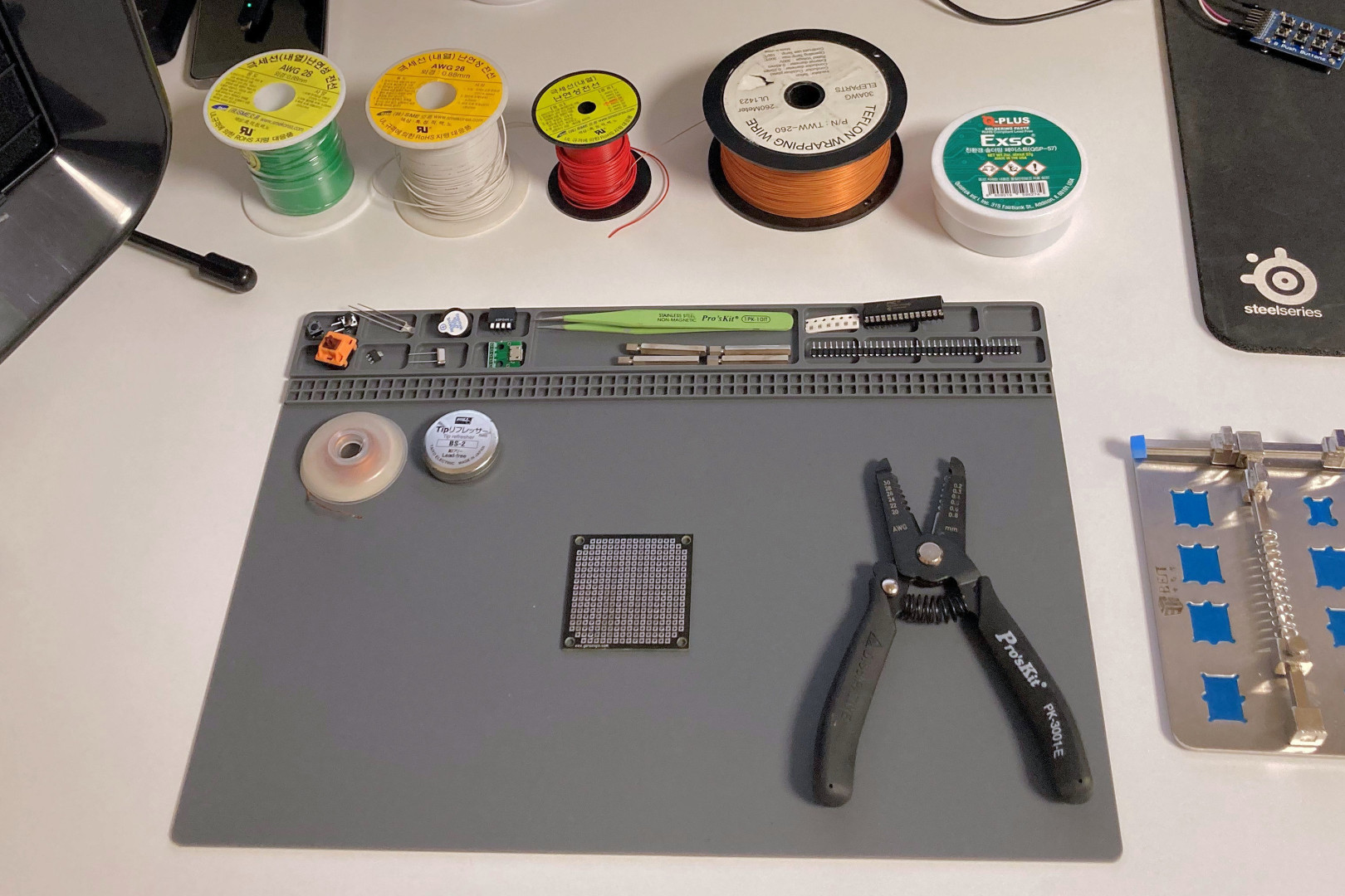 parts